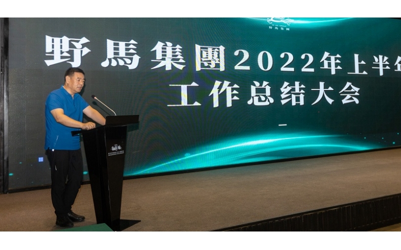 大突破，大思路，大抓手——陳強(qiáng)總裁對(duì)文旅板塊提出工作要求